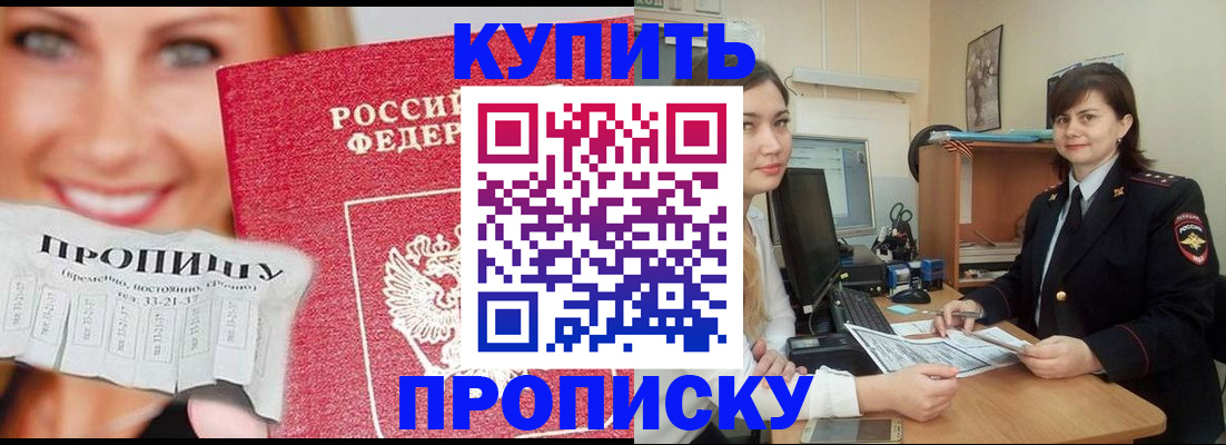 временная регистрация госуслуги в Новгородской области